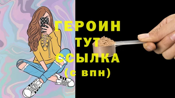 jwh Бугульма