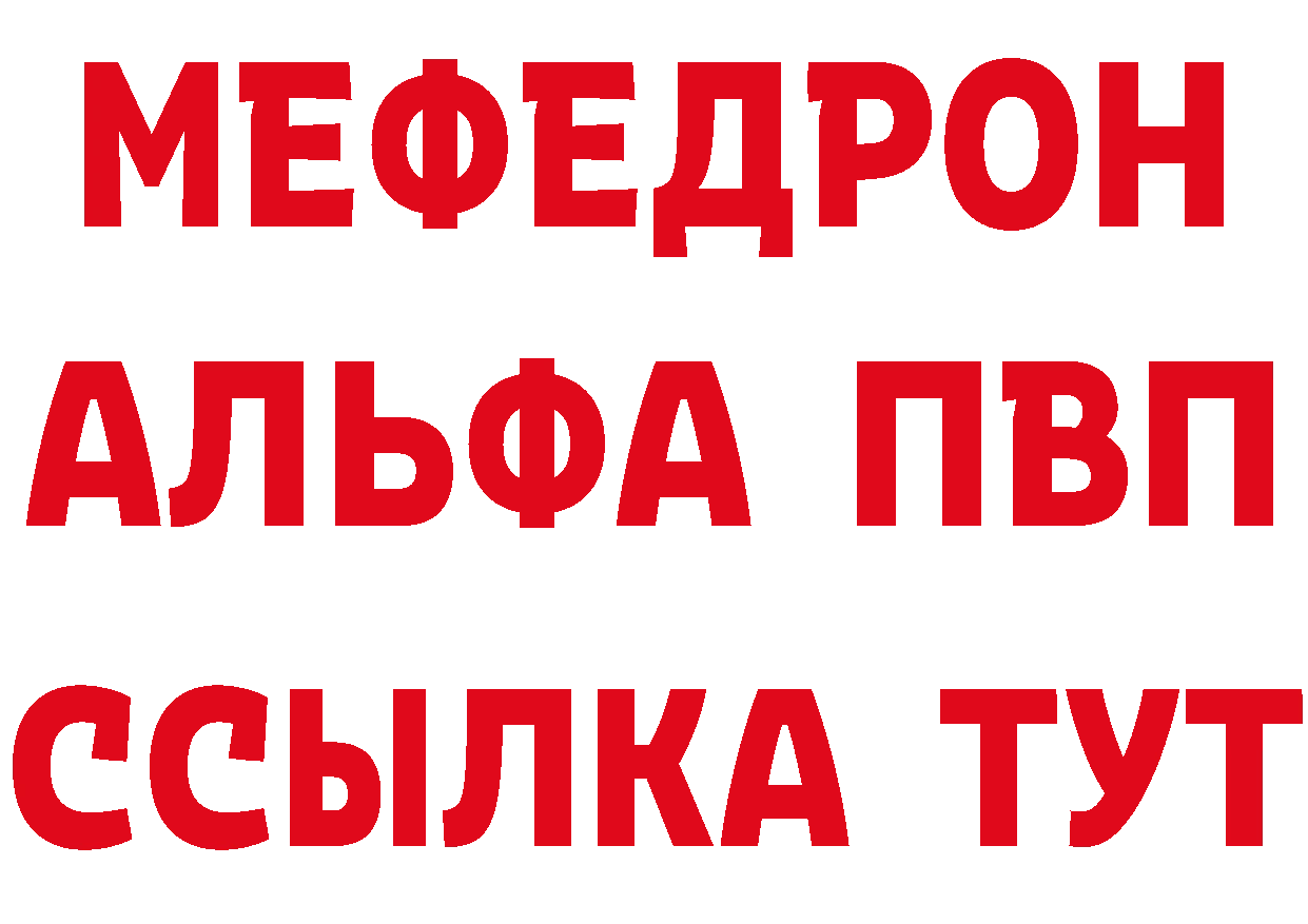 БУТИРАТ оксибутират ТОР мориарти кракен Межгорье